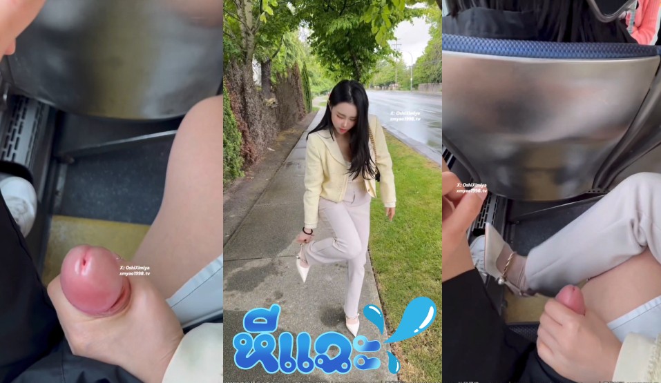 คลิปหลุดX สาวจีนในX oshiximiya แม่สาวหมวยสวยเอ็กน่าเย็ด ชักว่าวให้แฟนบนรถเมย์ก่อนแตกใส่รองเท้า
